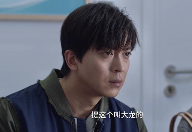 小舍得:颜子悠和大龙,堪比司藤和白英,田雨岚让步,放手才能赢