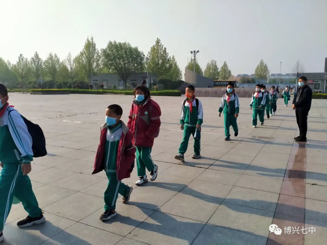 博兴县第七中学小学部顺利复学