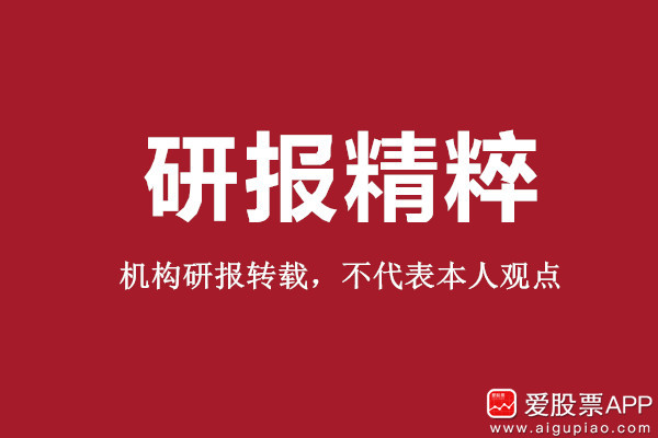 国金医药团队2022和2023年的整体观点