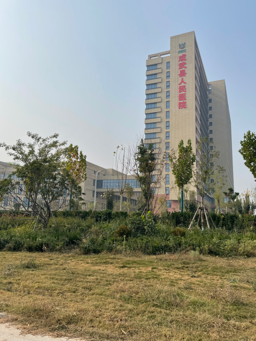 《懂懂骑山东》——菏泽成武县