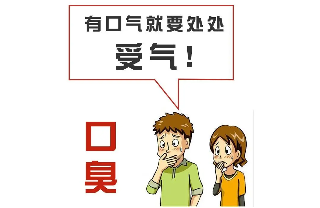 长期口臭?可能是脾阳不足!张仲景的补脾方,升脾阳,改善口臭