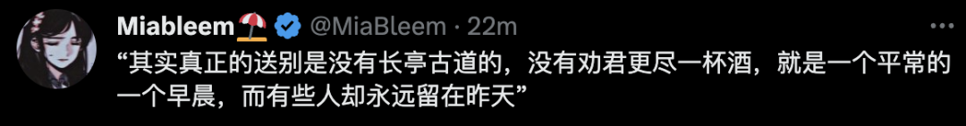 47歲研發大佬陳皓(左耳朵耗子)去世,人生創業不斷 網友紛紛悼念