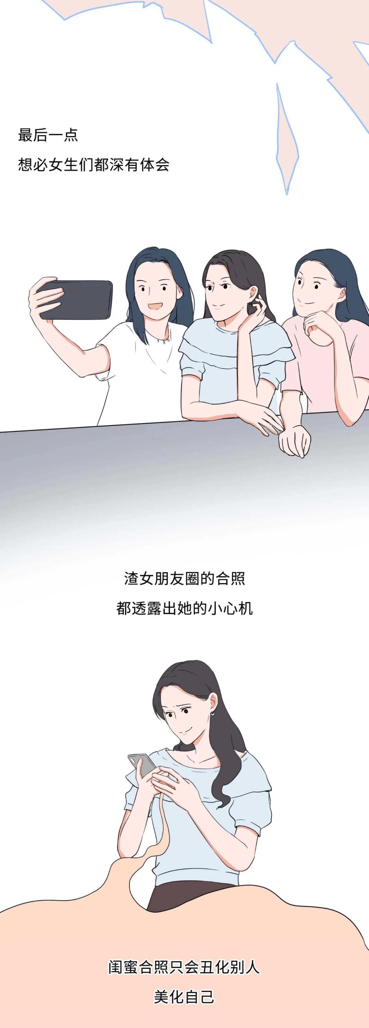 漫畫: