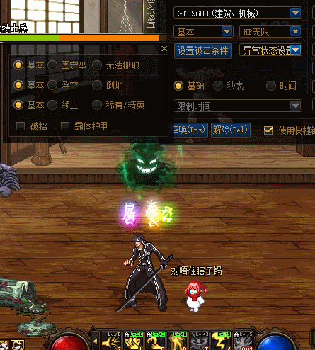 演示站二维码