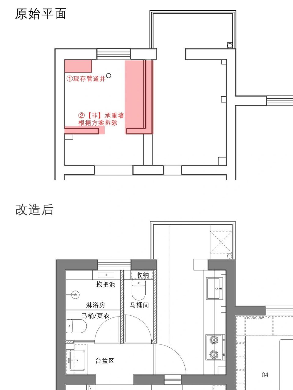 4平方米卫生间平面图图片