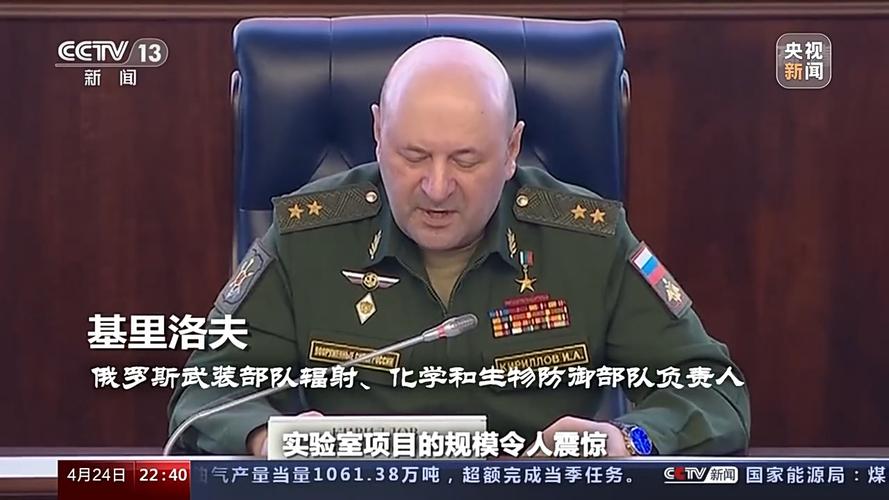 秦安:俄公布美军事生物新证据,需核打击覆盖,才能确保人类延续