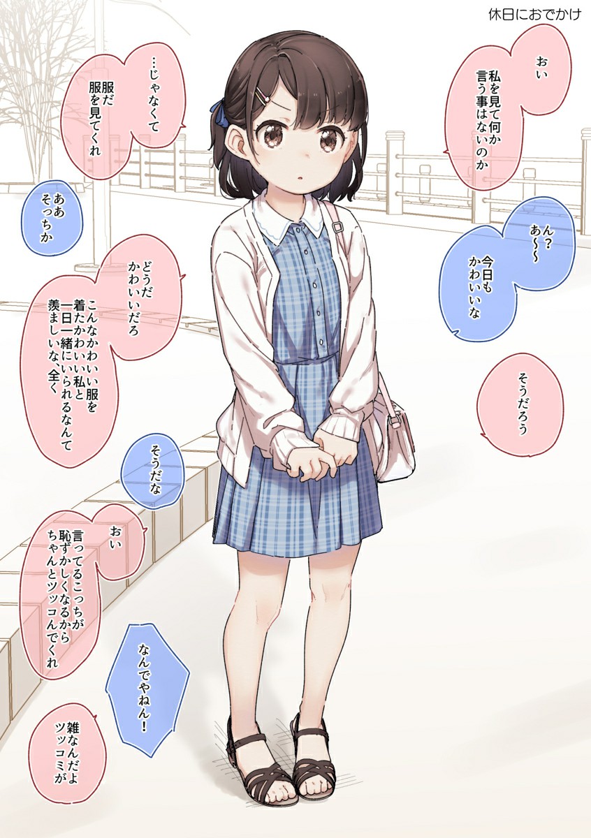 换张二次元壁纸吧!凉鞋特辑p站美图欣赏