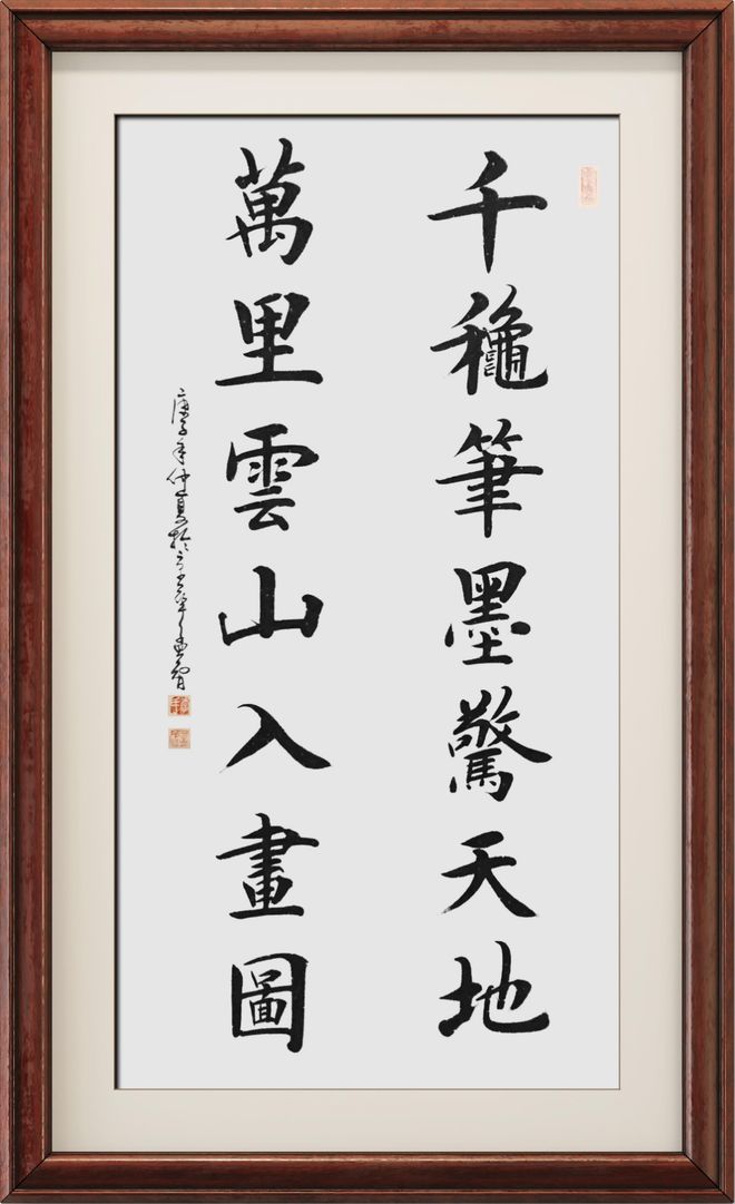 李孟智——国家艺坛代表性艺术家