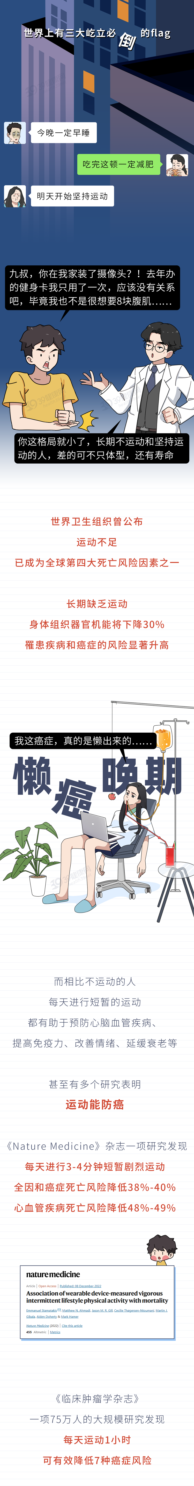 750_5734竖版 竖屏