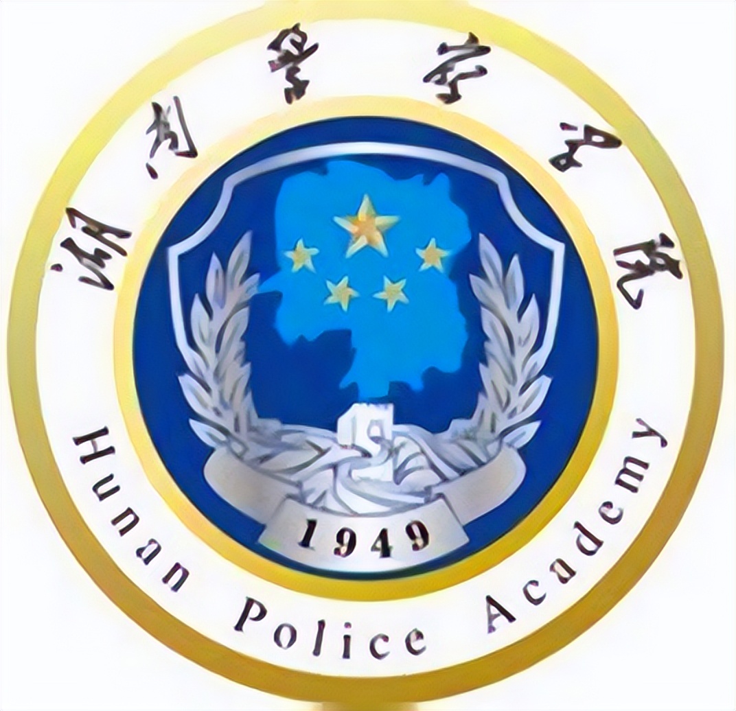 湖南警察学院大门图片