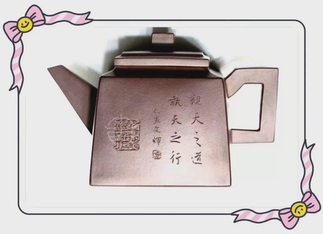 陶陶瓷.雕刻——李文辉