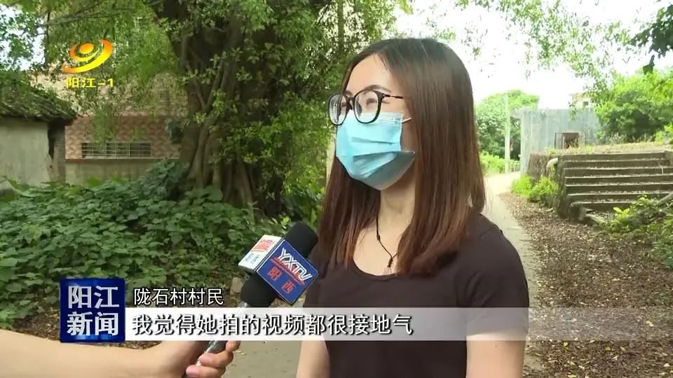 原来是她!红遍网络的阳江阿渔妹亮相了