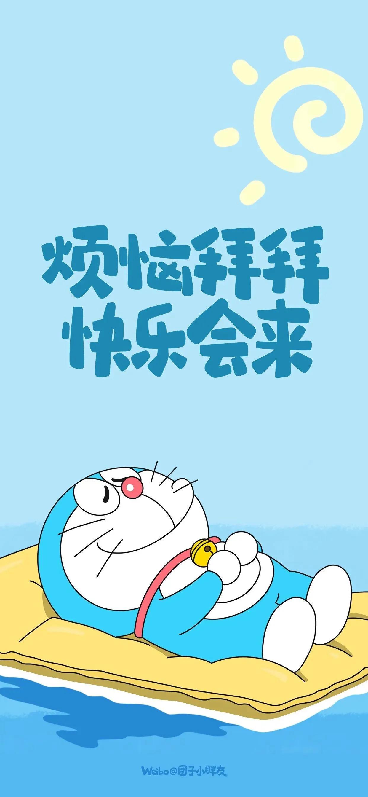 哆啦a梦朋友圈封面图片