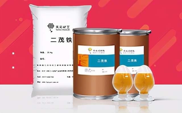二茂铁的发现和发展历程-天元航材