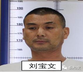 临沂潘三,小曹,小时……被抓!