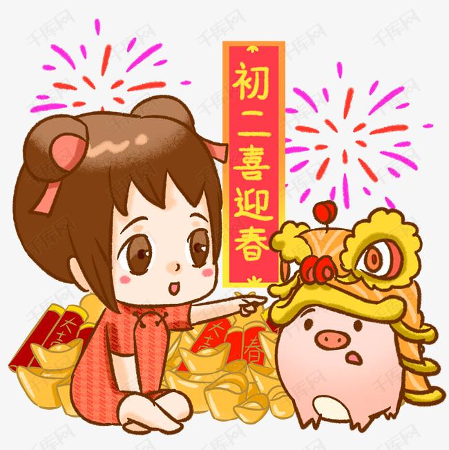 正月初二拜年祝福语,温暖美好,赶快收藏