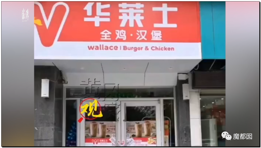华莱士汉堡吃出整只蟑螂!一口咬断肚肠爆浆毛腿颤抖!