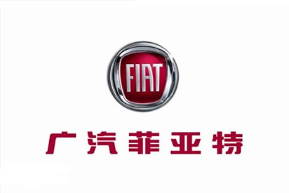 看好广汽菲亚特潜在的股票出售,大和重申广汽买入评级