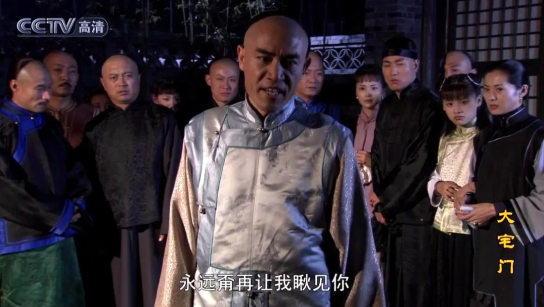 老北京,地道战