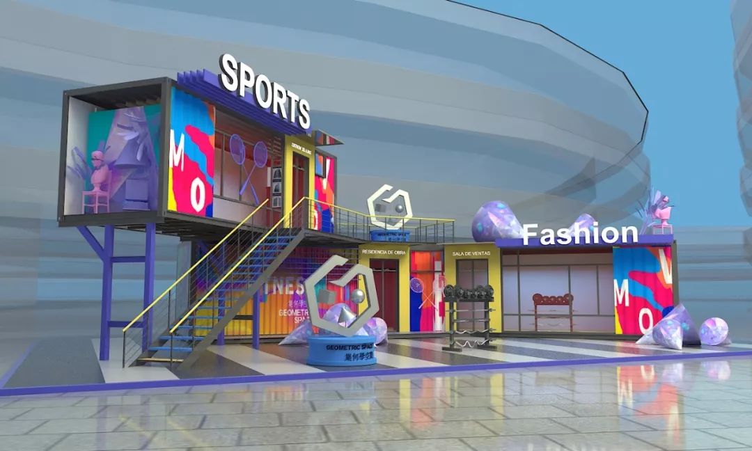 广场街道▏吾悦广场潮流街区设计佳欣文化