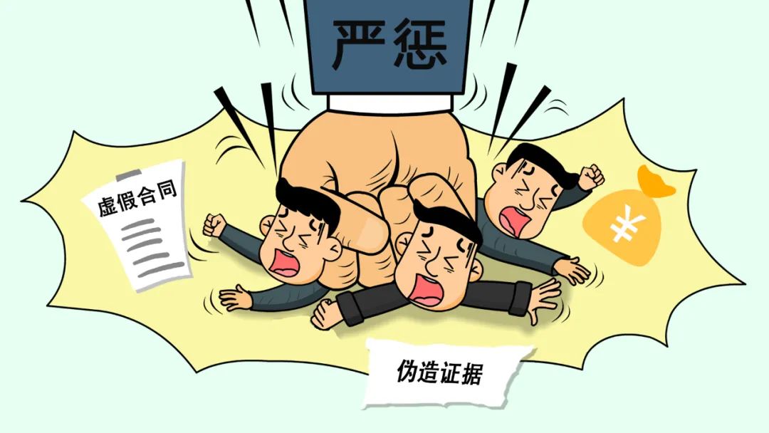 太原中院公布首批虚假诉讼名单