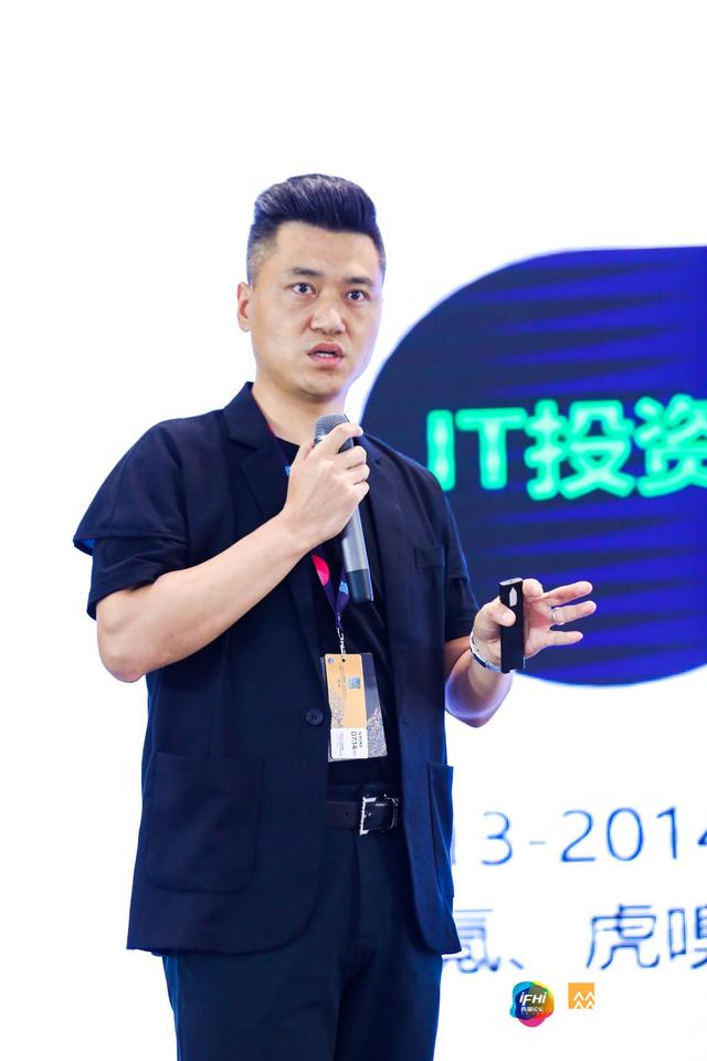 2020西湖论坛|大象安全套赵川:圈层文化,打开营销新模式