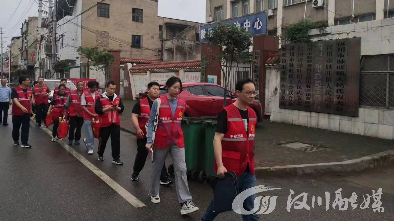 汉川脉旺大事件图片