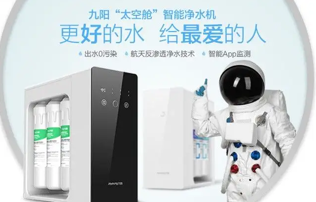 2021年4月29日,为保障我国宇航员日常饮食和饮用水健康,九阳"太空厨房