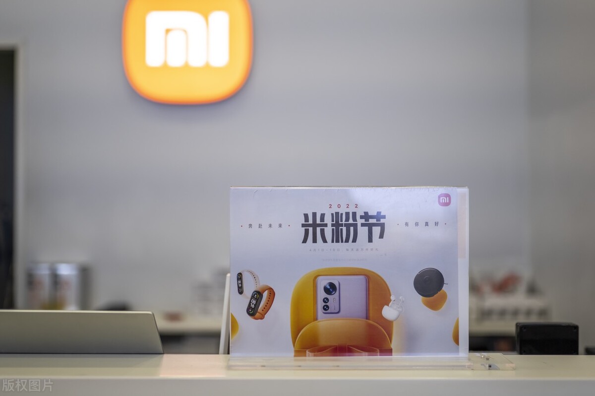 2022年816小米米粉节:原料涨价,不再安排49元或半价换电池活动