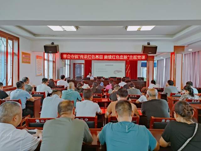 普会寺镇:凝心聚力谱新篇,笃行不怠向未来