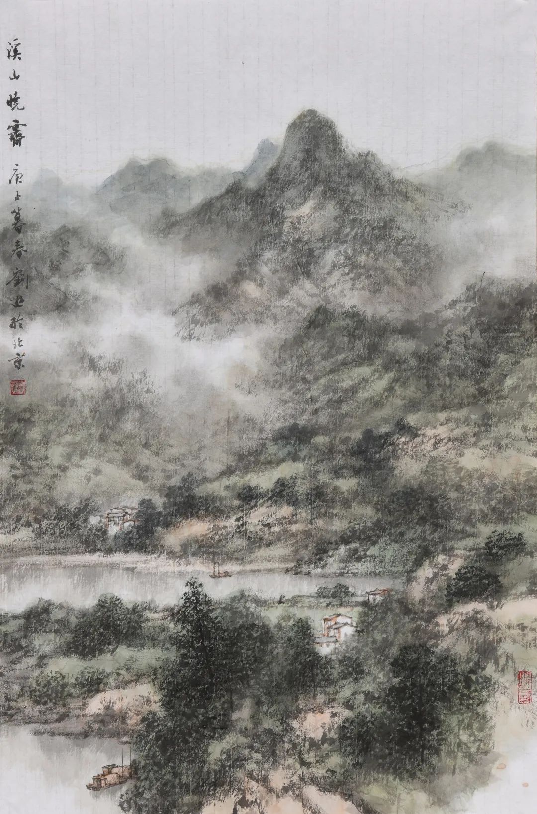 山气碧氤氲丨刘逊