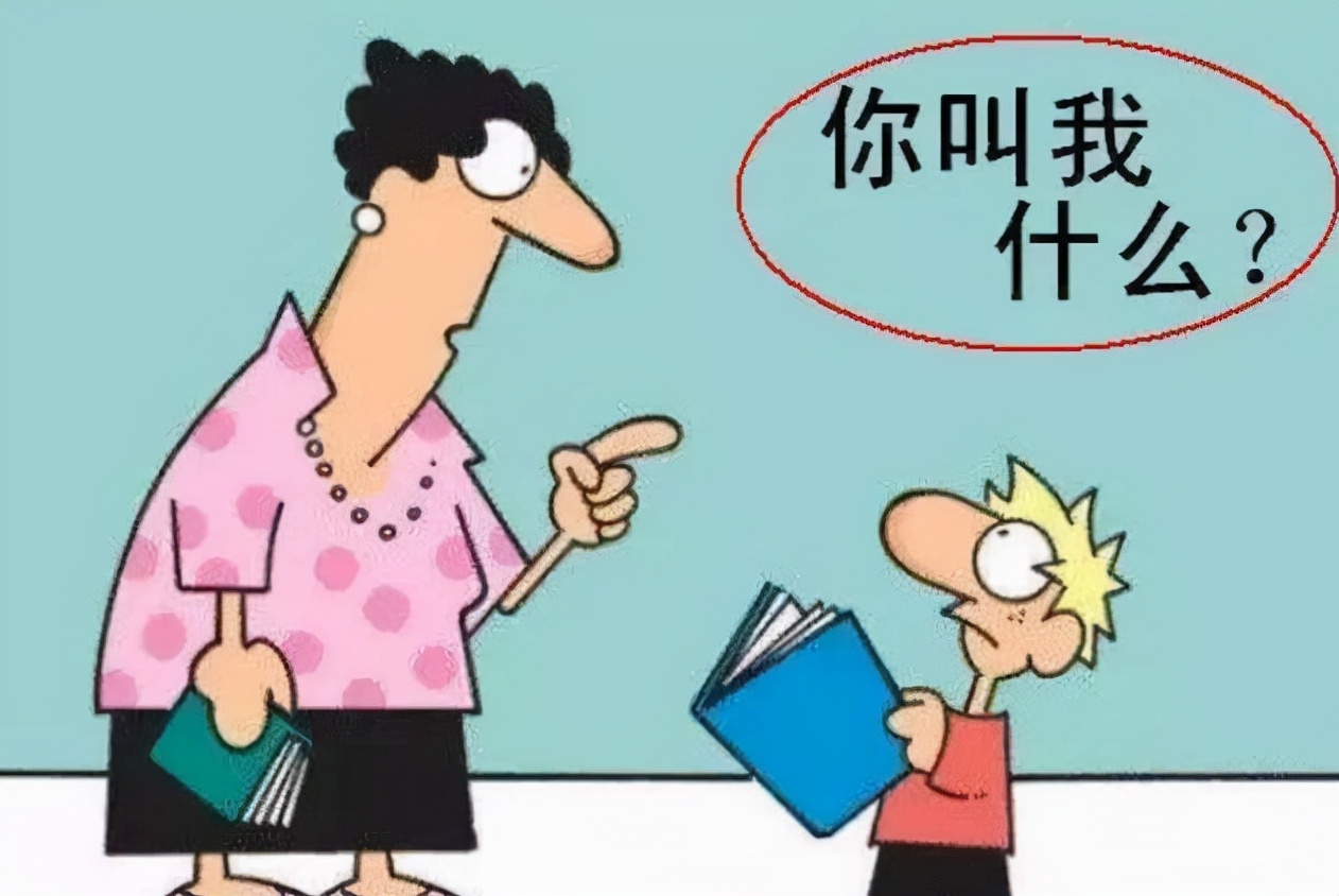 学生给老师取"外号"走红,全国莫名的统一,网友表示画面感太强
