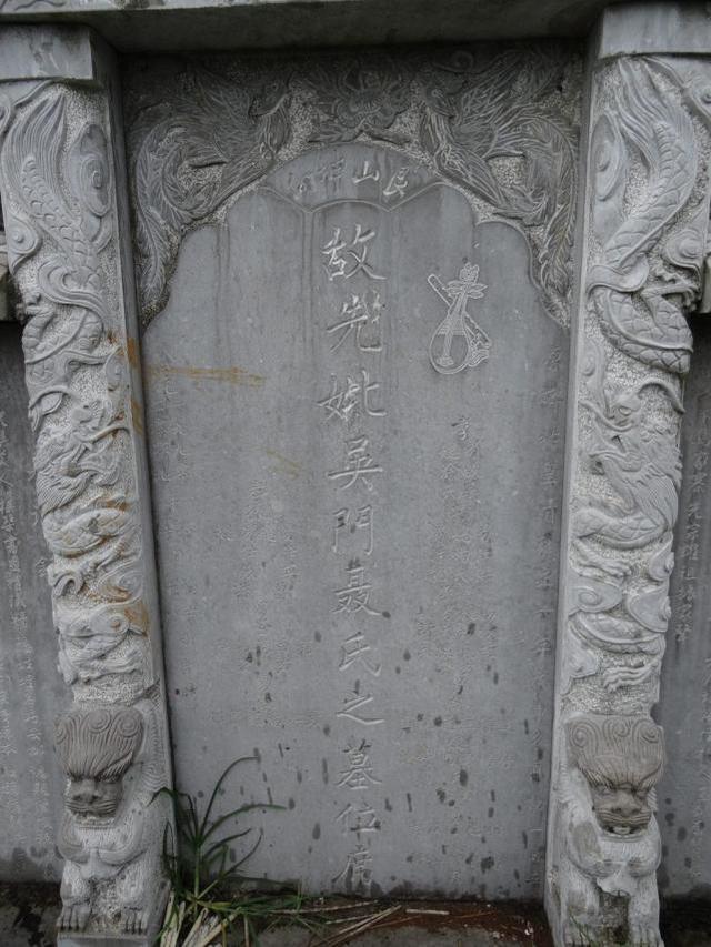 吴三桂"大汉奸"被诛灭?原来,陈圆圆早就安排好了一切,神剧本