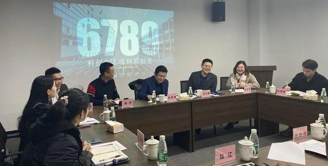 舟山市定海区区长孙丹燕领导一行莅临科创飞地走访调研