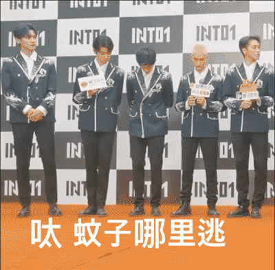 into1成团第二天,林墨就靠着搞笑出圈了,再早那么几天该多好