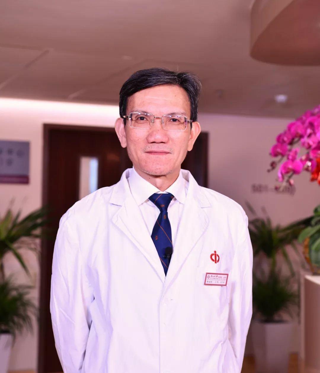 建议收藏广州中山大学附属第一医院知名专家医生