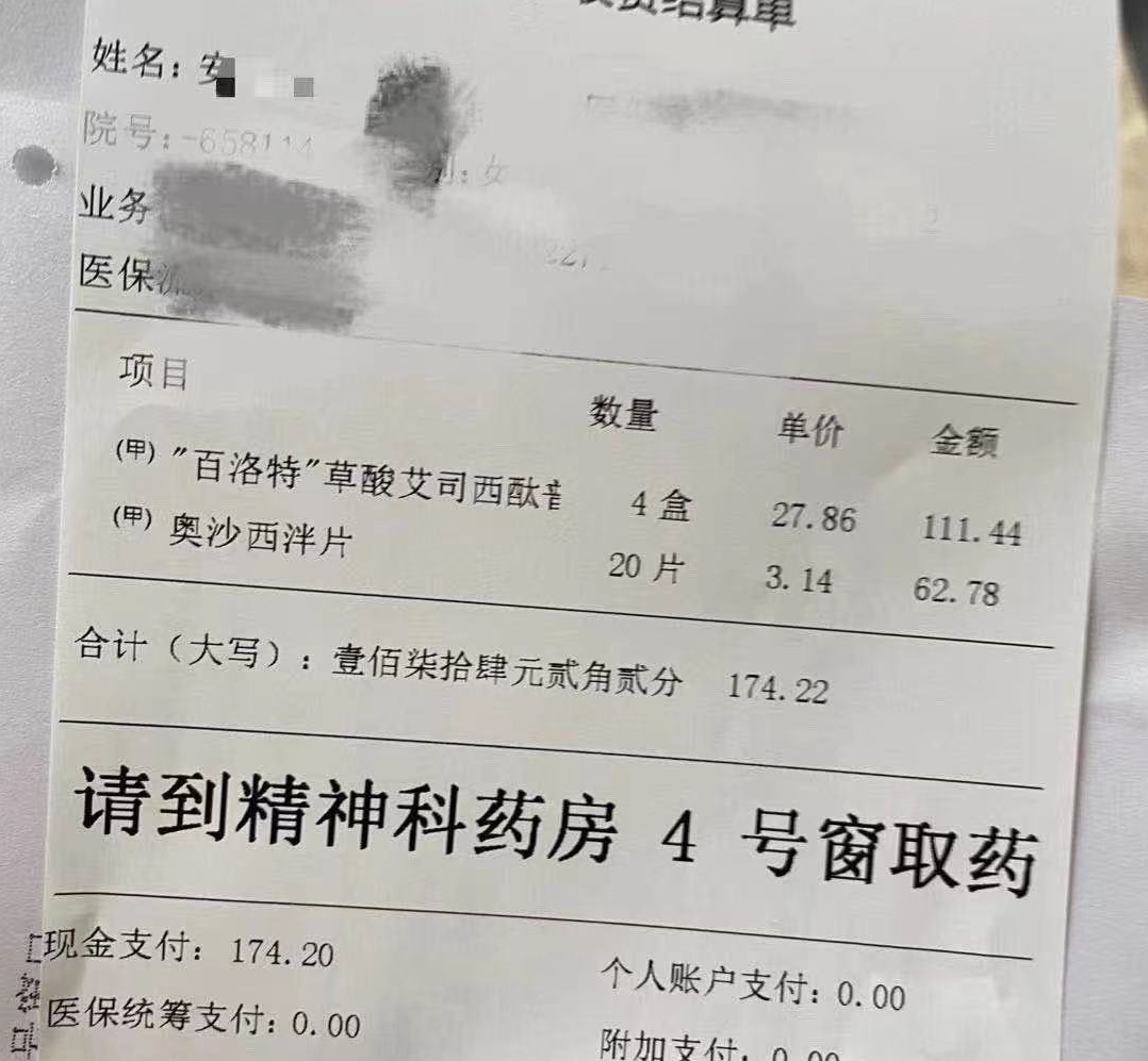 央美教师徐天华被曝情感丑闻,受害者发长文控诉,男方已婚有家室