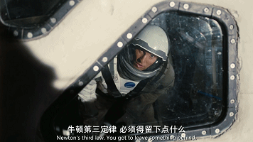 太烧脑!《星际穿越》的科学与哲学,文科生看台词,理科生补知识