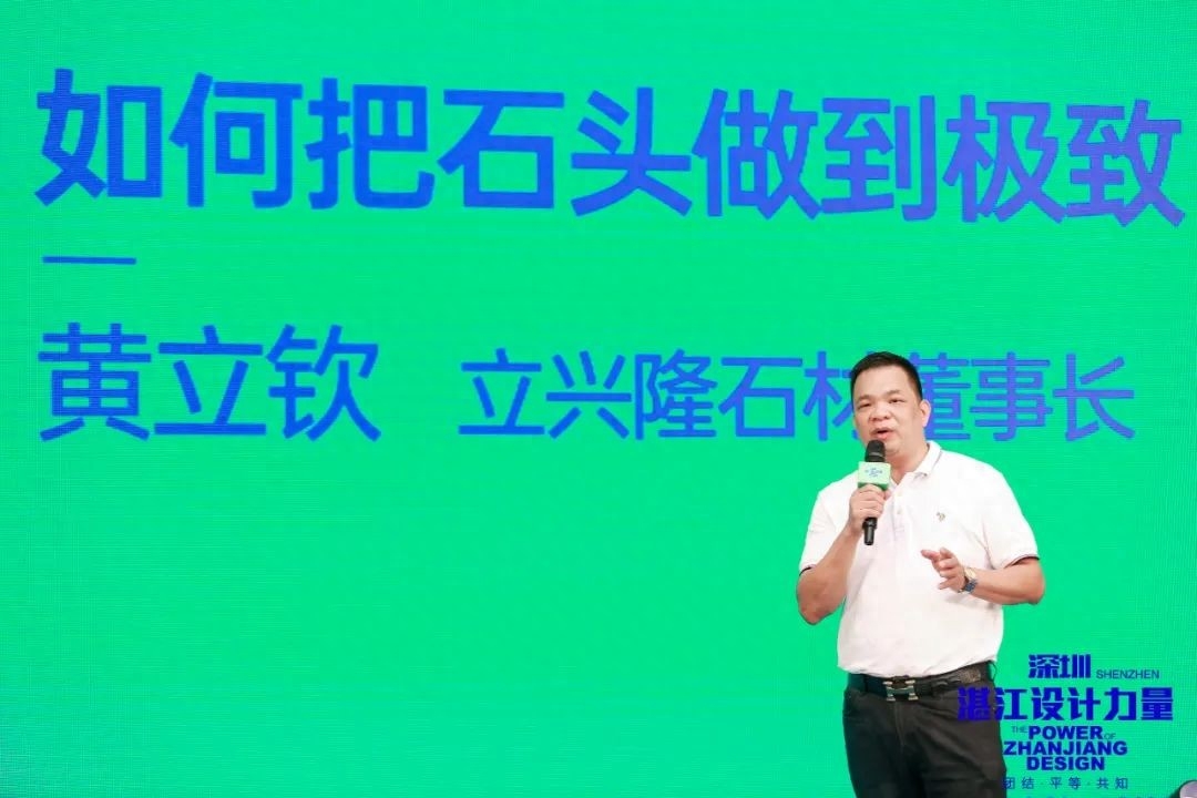 深圳湛江设计力量举行第三届就职典礼暨快乐设计名流之夜