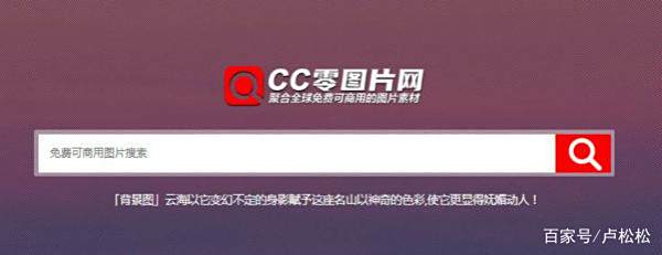 安全创业指南二:如何避免图片侵权