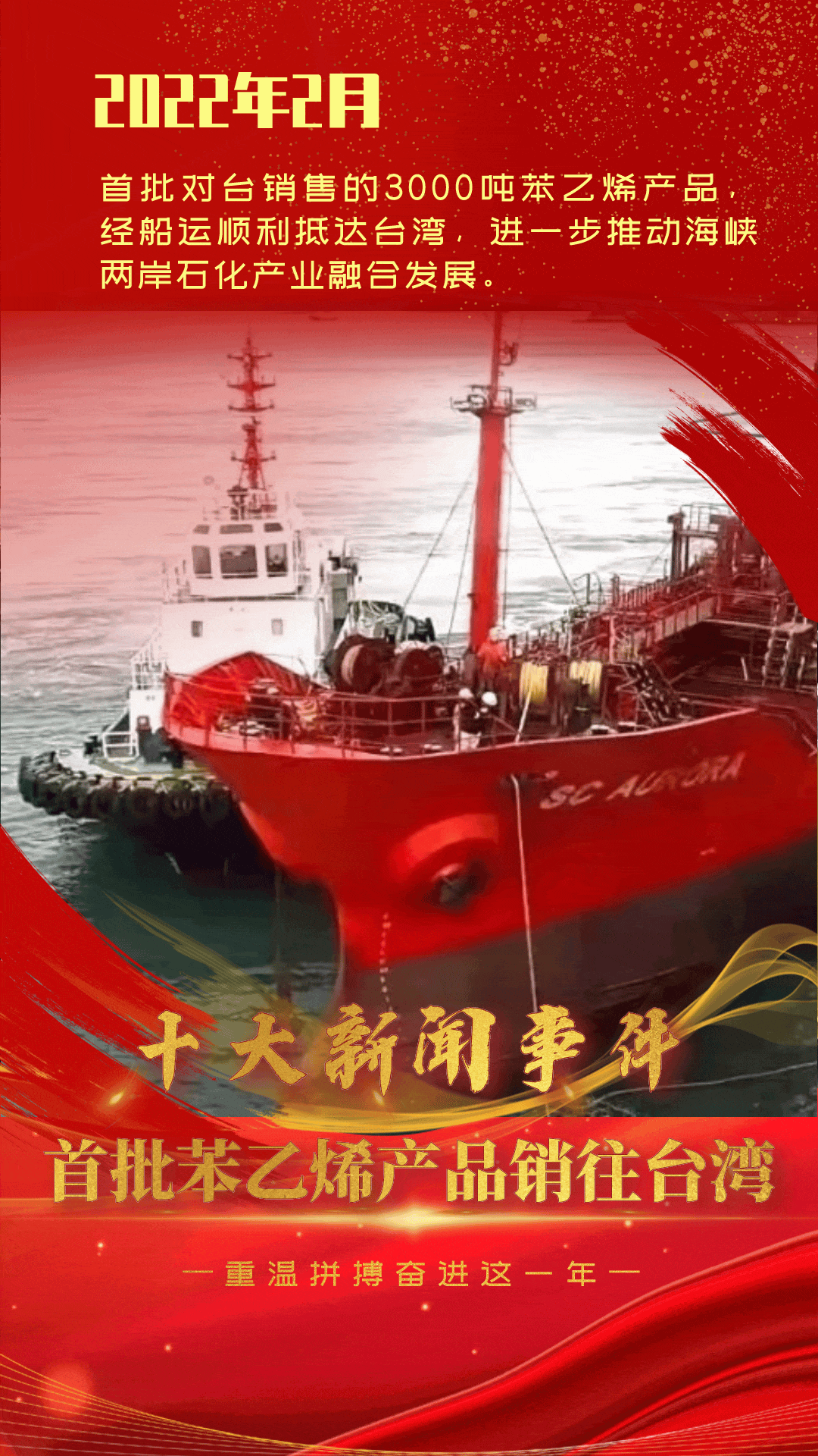 最近的新闻大事2022二月13(近期的新闻重大事件2021年2月)