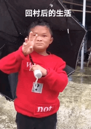 当然在自我介绍结束后,小马云也不忘飞吻回应镜头,等着拍摄者给红包.