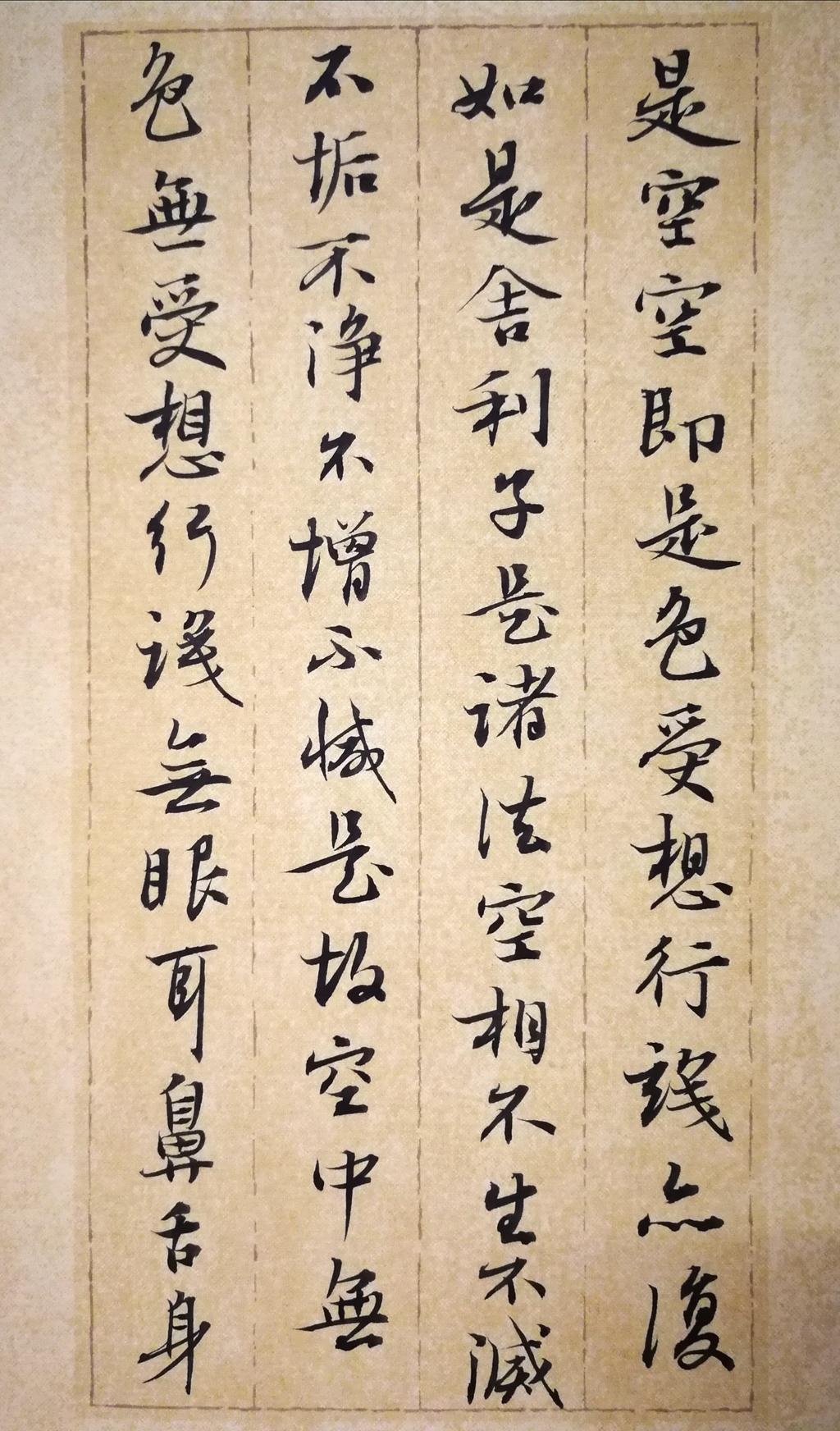 当代青年书法家,刘墉传人——刘建刚