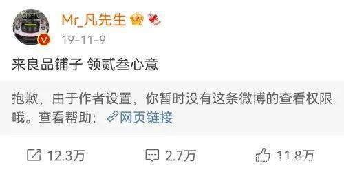 BrandFin+/：艺术家李云迪事件，失德艺人会给品牌方带来多大损失？插图4