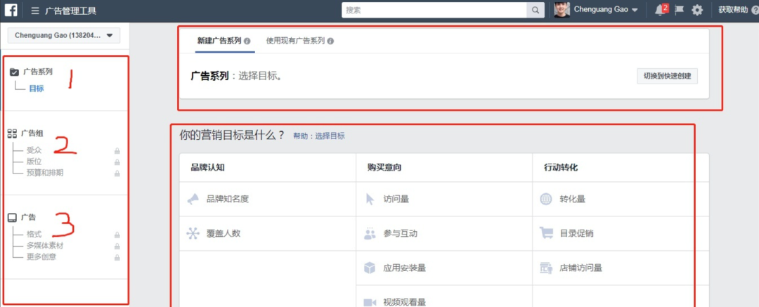 facebook安卓下载最新版教程=facebook安卓版下载 官方正式版