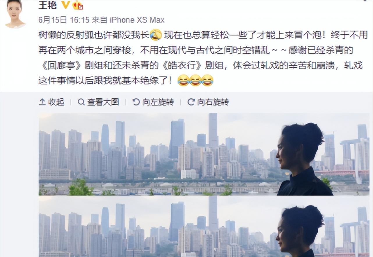 "晴格格"王艳卖豪宅的下场,给很多想嫁入豪门的女星提了个醒