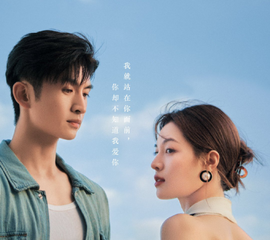张云龙钟楚曦《最遥远的距离》因剧生情?揽胜极光l高颜值助阵