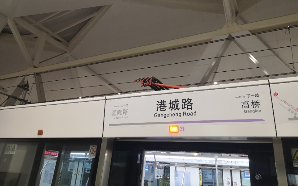 上海市中心最北侧的换乘站:外高桥的港城路站应该发挥更大的作用