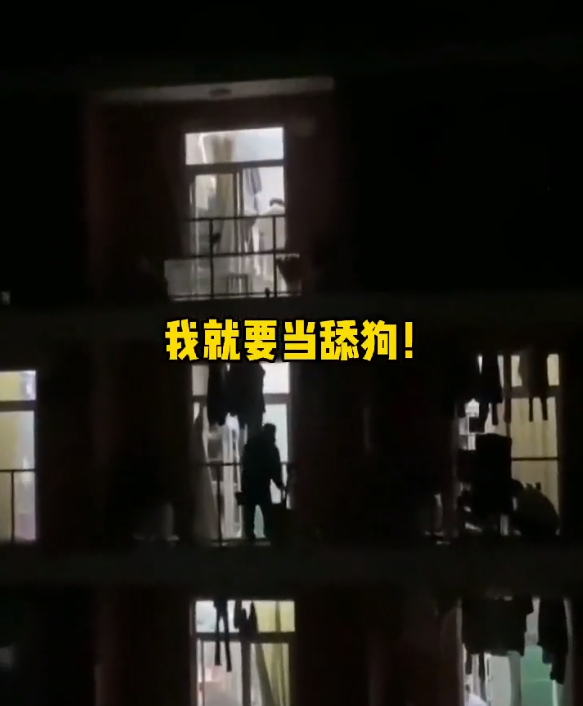 安徽一男生与女友相恋五年被撬墙角分手,在宿舍阳台上崩溃宣泄