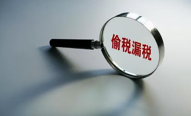 注意:这四种方式不是避税,而是"偷税",若被稽查,后果很严重